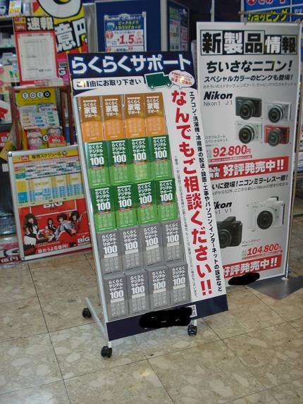 At^[T[rX.jpg