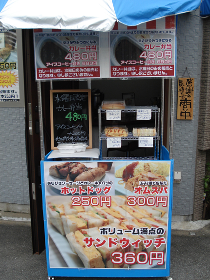 カレー弁当 2.jpg