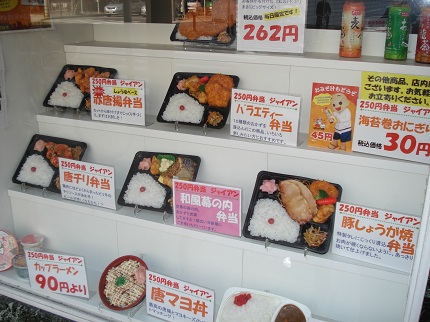 ジャイアンのお弁当.jpg