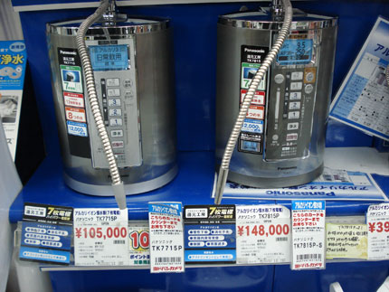 パナソニック 還元工房.jpg