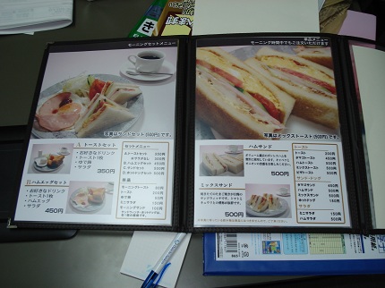 メニュー1.jpg