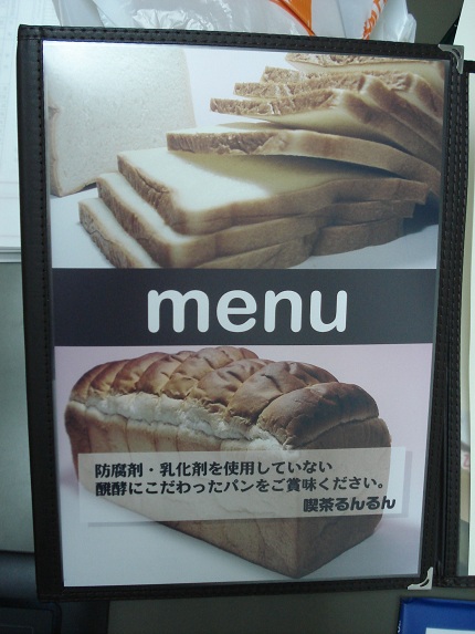 メニュー2.jpg