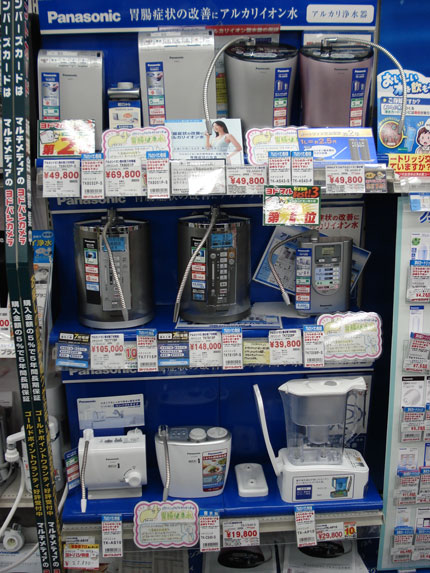 ヨドバシカメラ アルカリイ.jpg