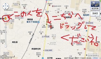 喫茶るんるんの地図.jpg