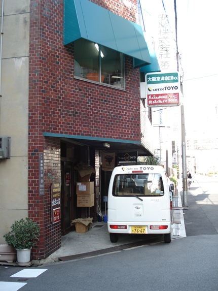 大阪東洋珈琲株式会社.jpg
