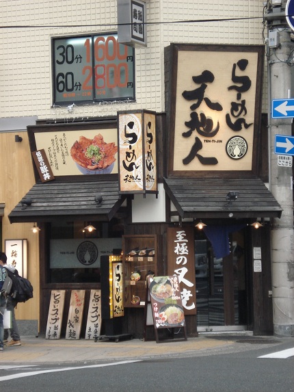 店構え5.jpg