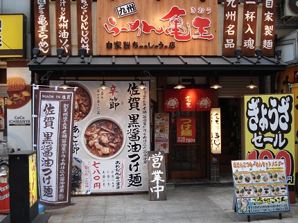 店構え2.jpg