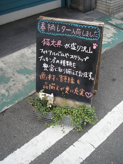 看板1.jpg