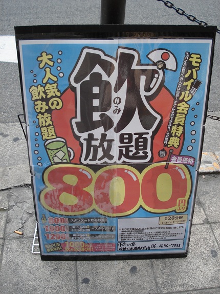 経費削減看板2.jpg