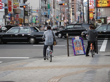 経費削減看板4.jpg