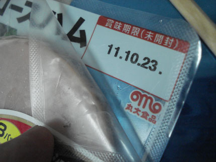 適当なおつまみ6.jpg