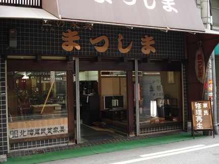 雰囲気のあるお店.jpg
