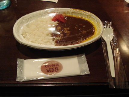MJB-カレー.jpg