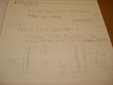 blog_DSC02221.jpg