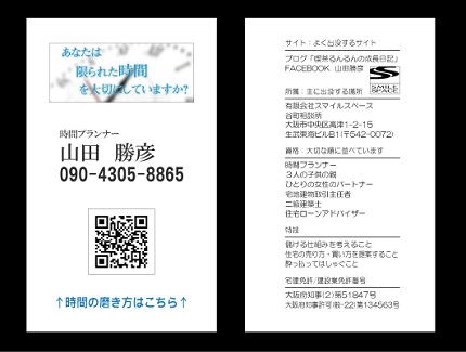 business-card.jpg