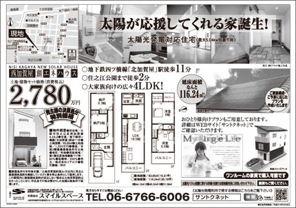 koukoku_omote.jpg