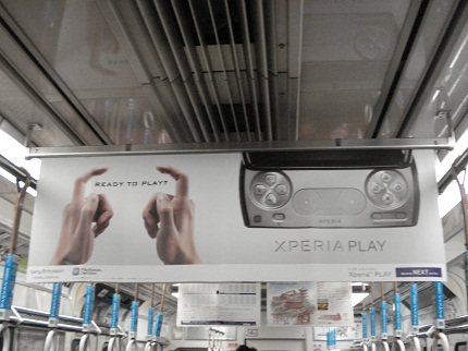 sony̐VX}[gtH.jpg